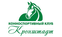 Логотип Конно-спортивного клуба «Кронштадт»